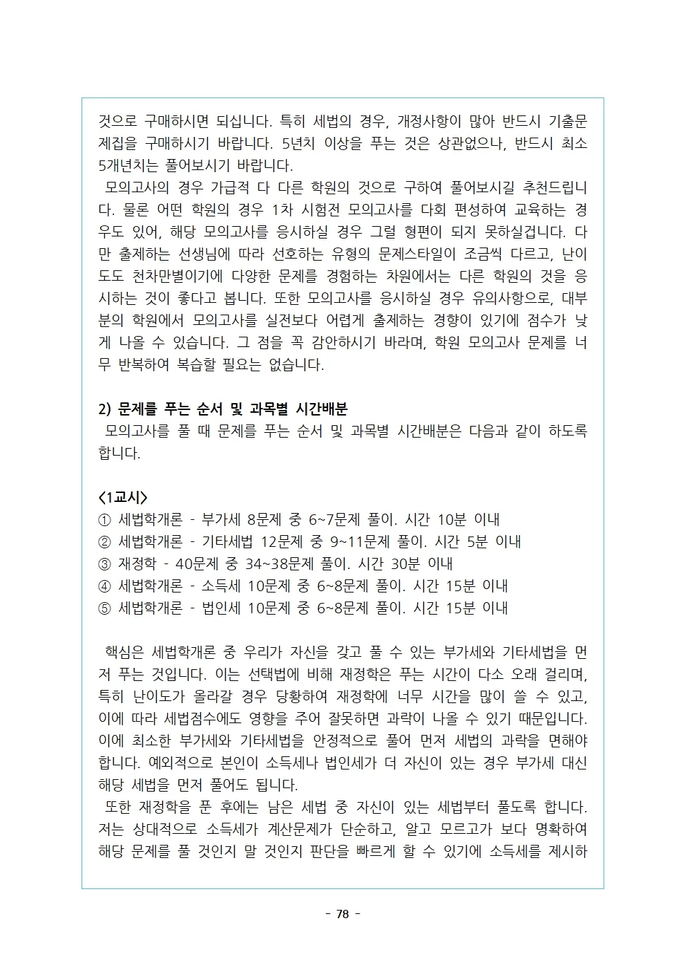 상세이미지-6