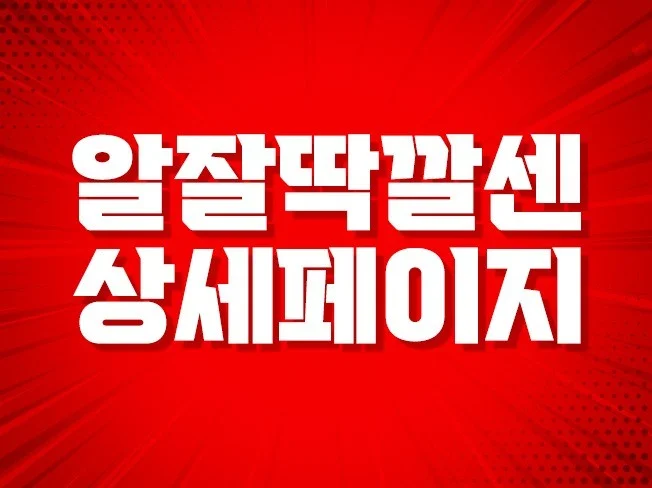 메인 이미지