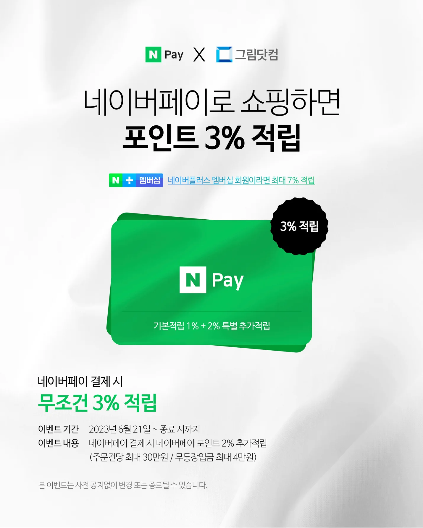상세이미지-4