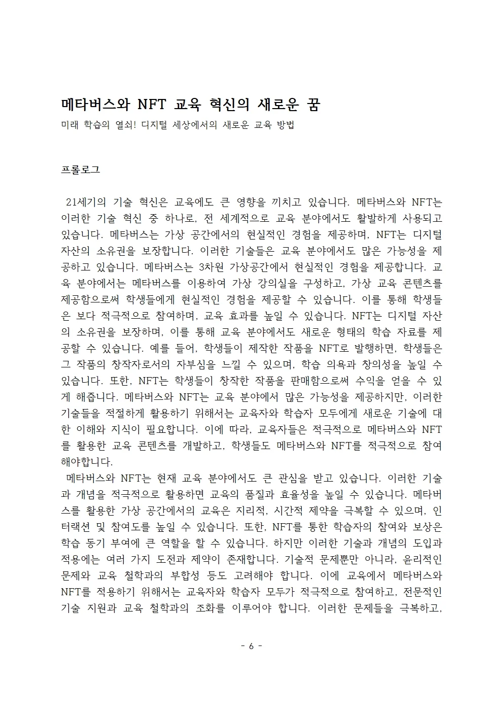 상세이미지-1