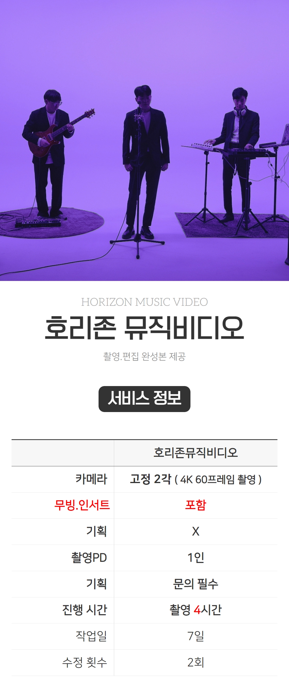 상세이미지-4