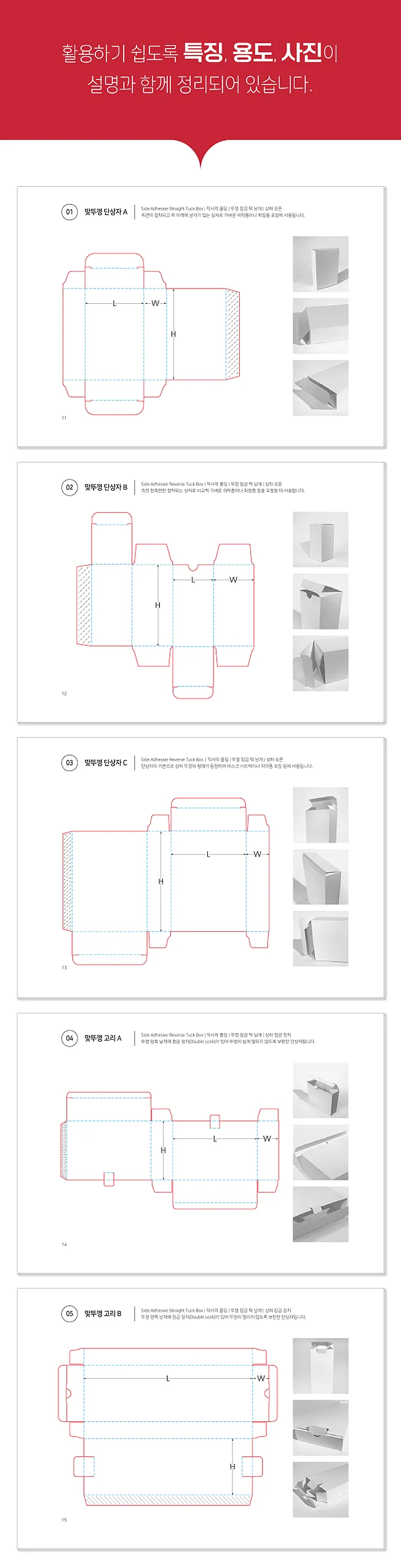 상세이미지-4