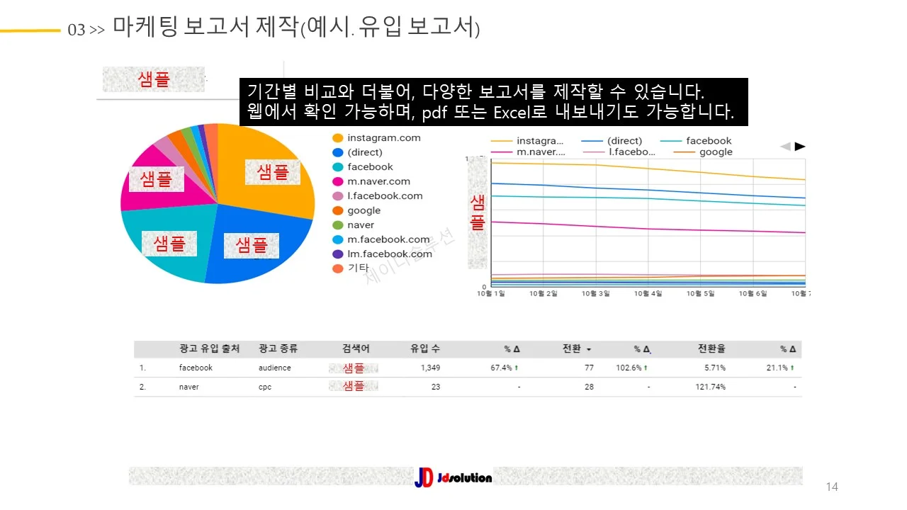 상세이미지-6