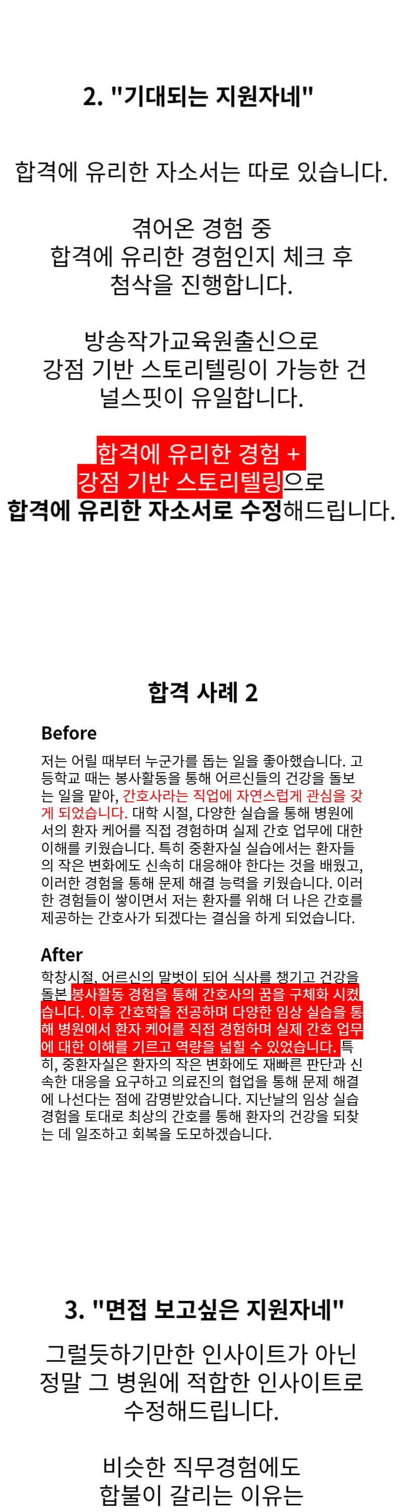 상세이미지-6