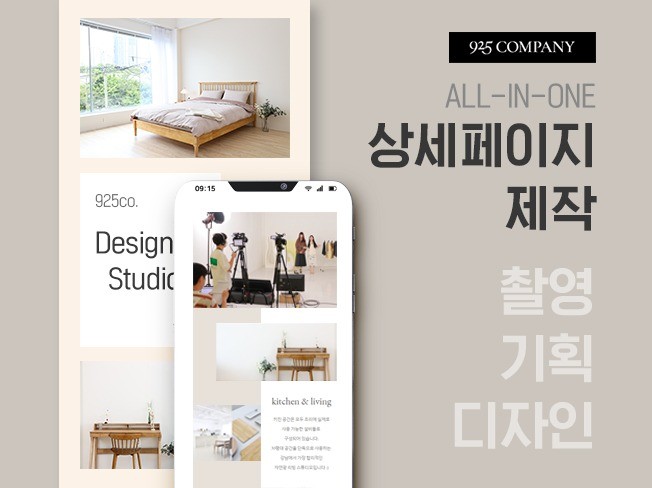 메인 이미지
