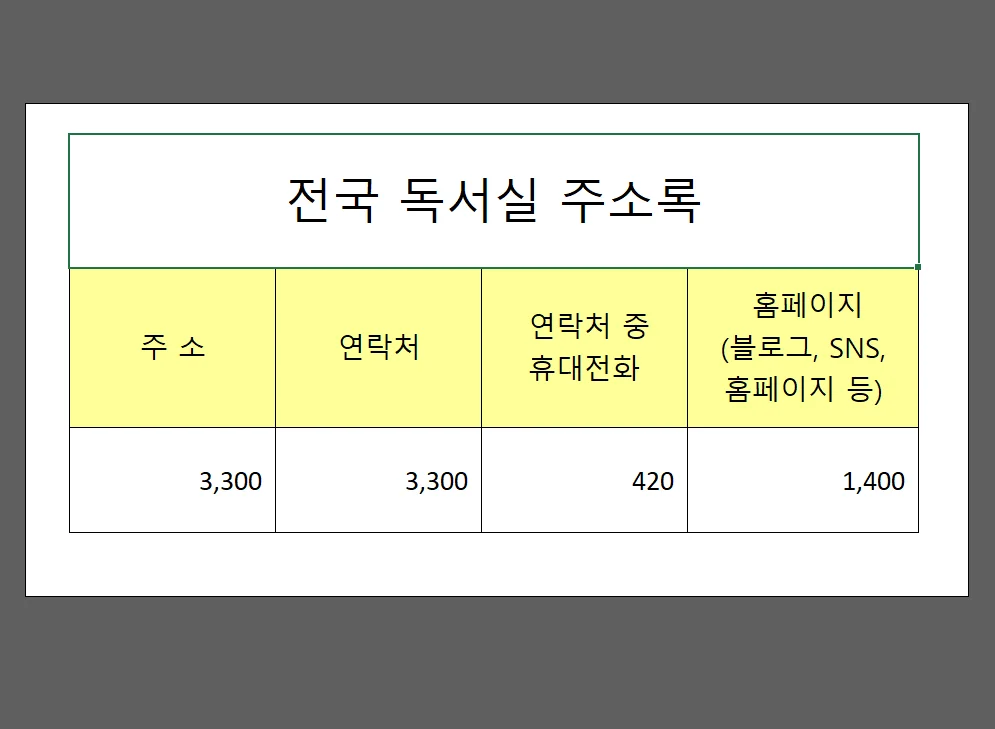 상세이미지-1