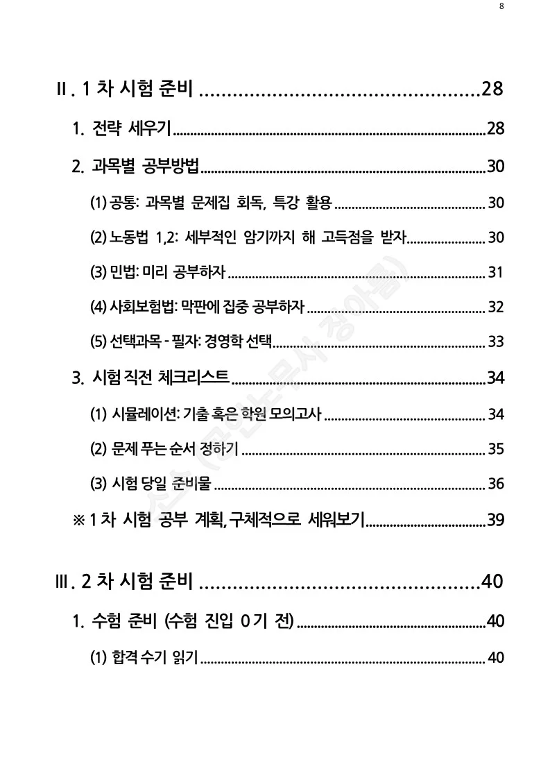 상세이미지-5