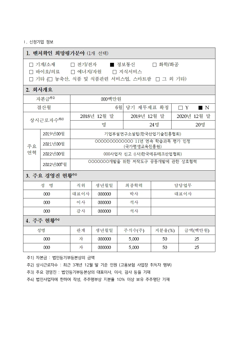 상세이미지-4