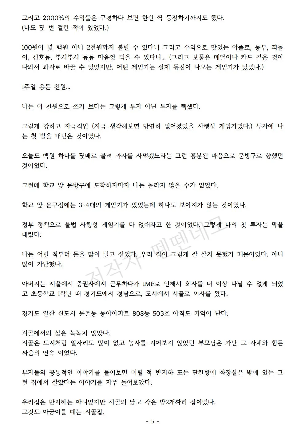 상세이미지-3