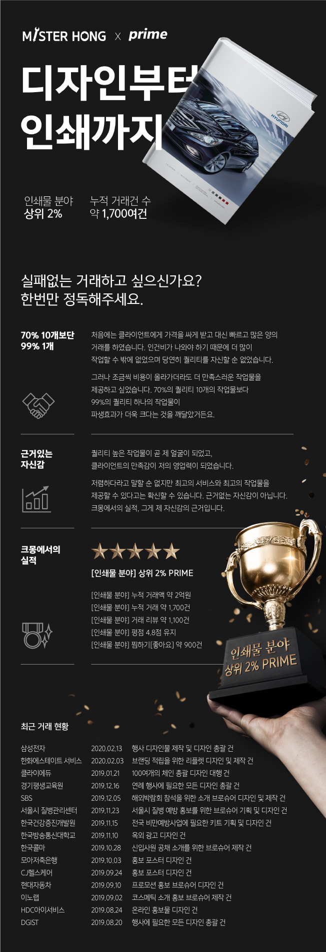 상세이미지-0