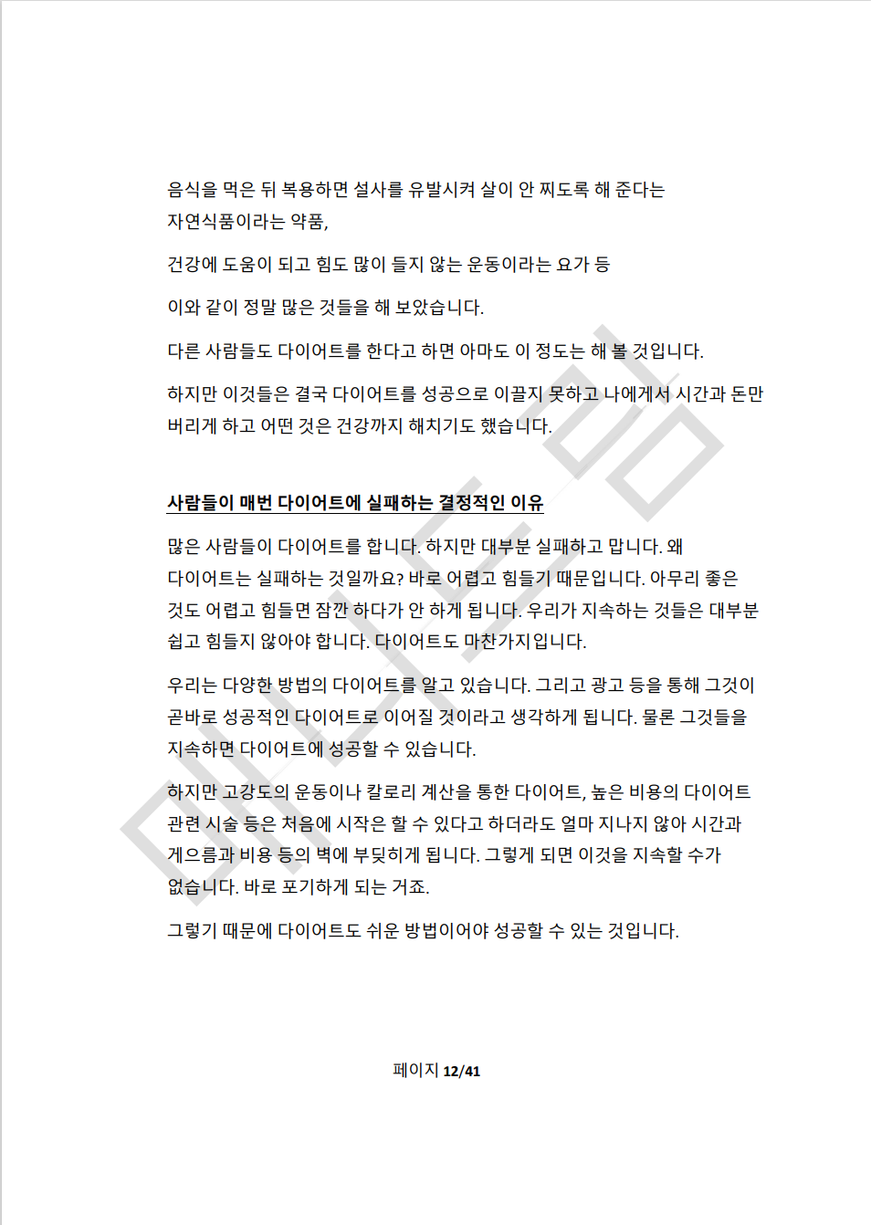 상세이미지-2