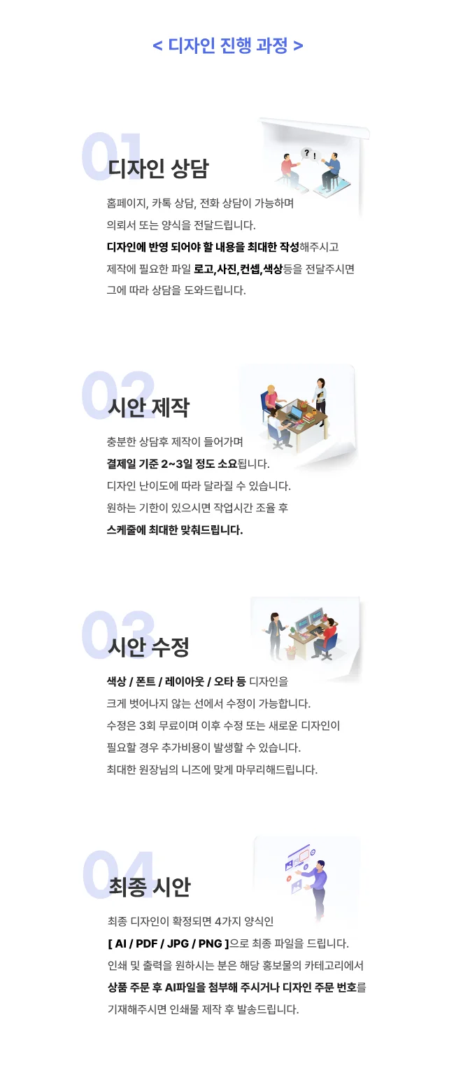상세이미지-3