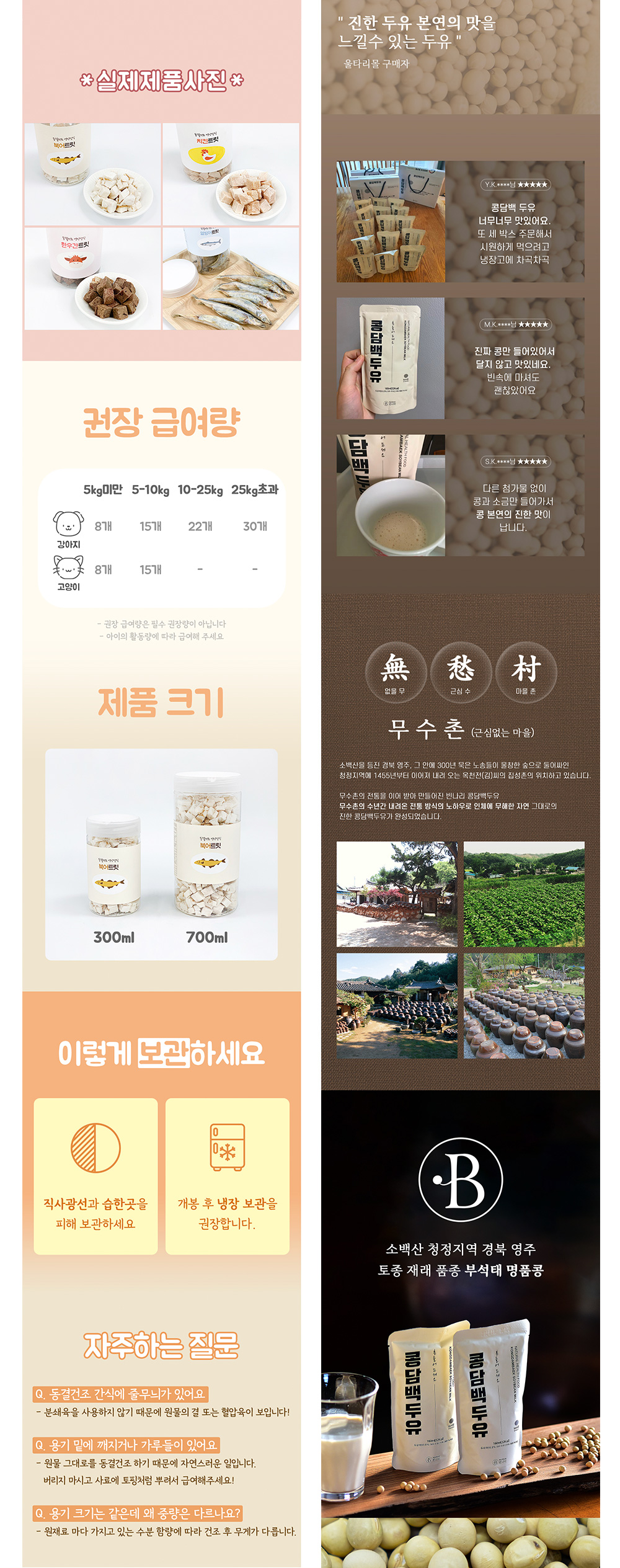 상세이미지-6