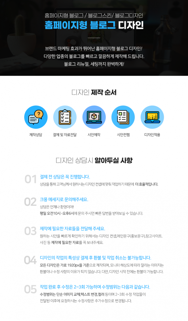 상세이미지-0