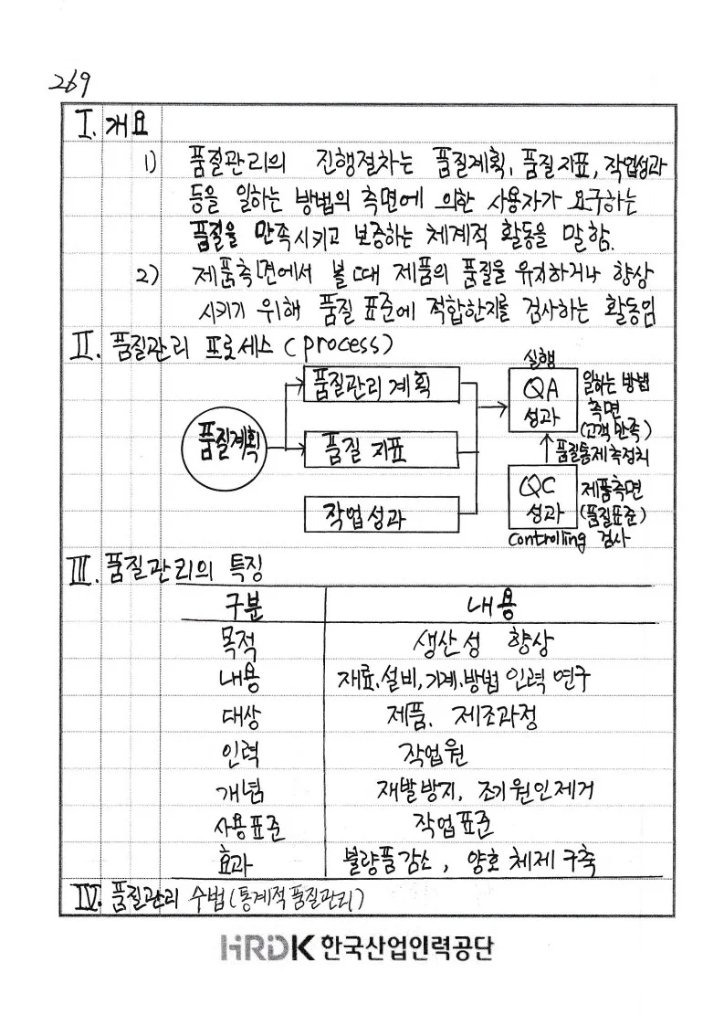 상세이미지-4