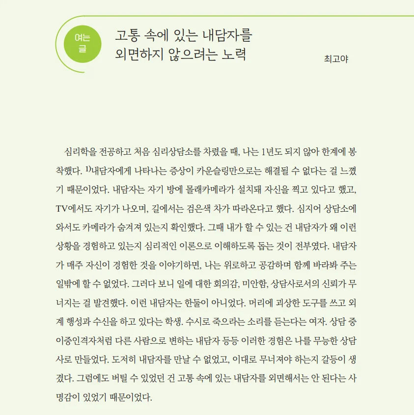 상세이미지-1