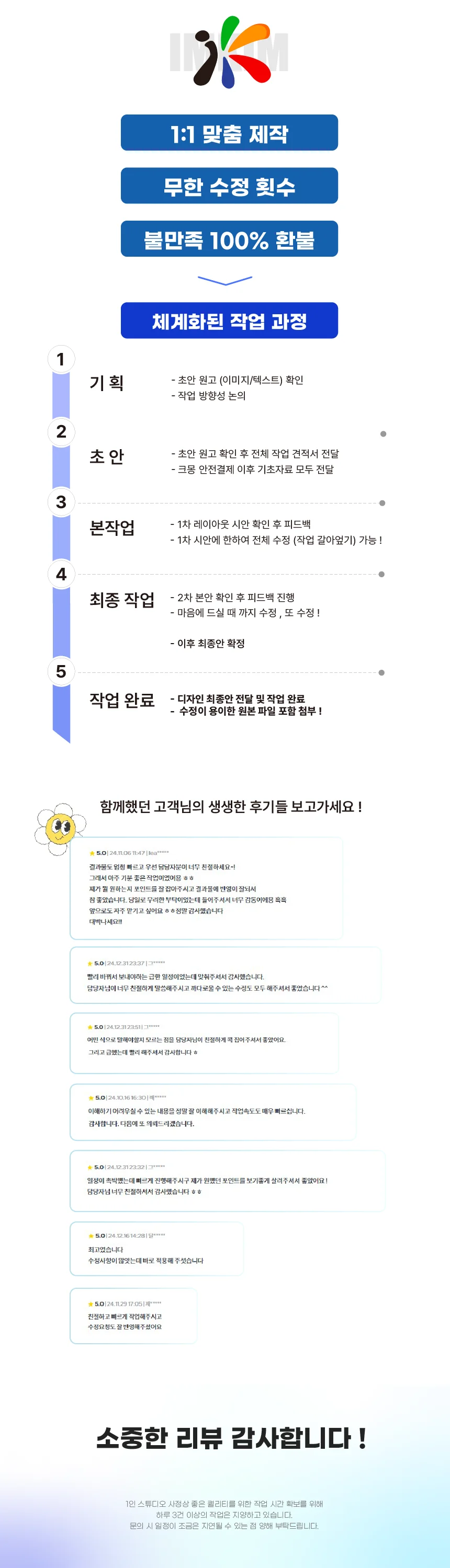 상세이미지-1