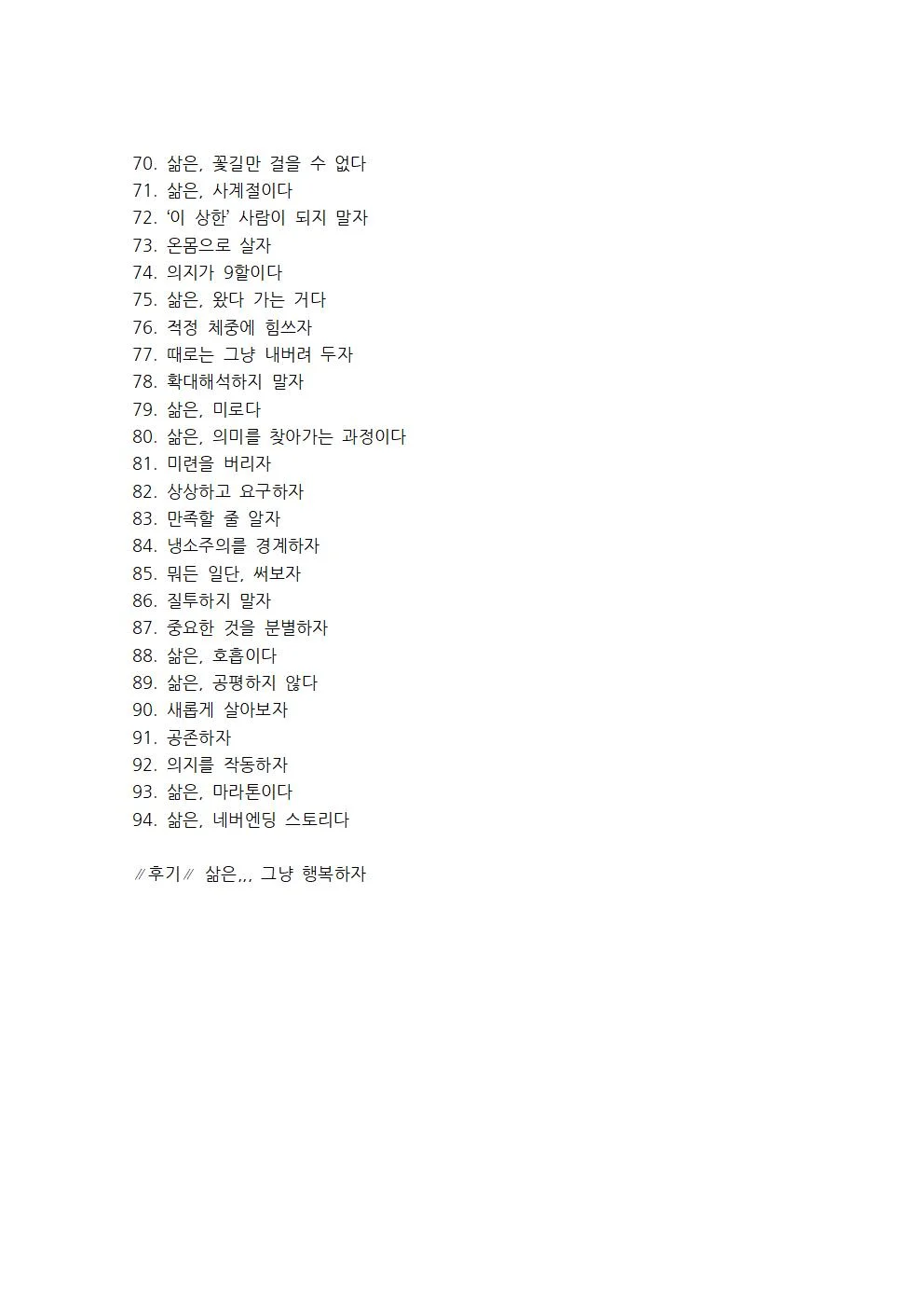 상세이미지-3