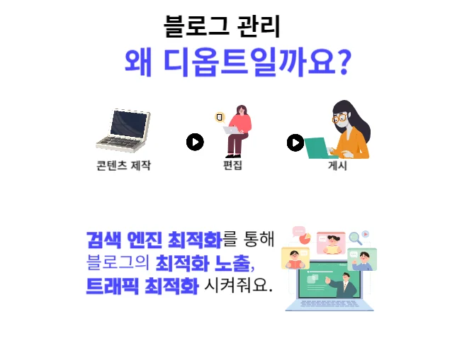 상세이미지-2