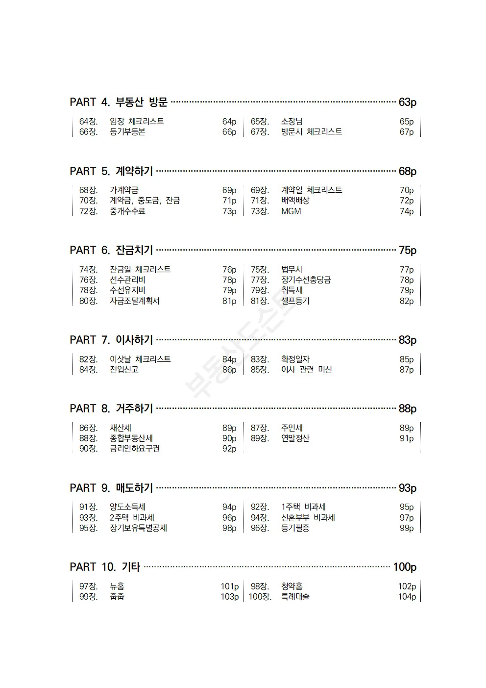 상세이미지-1