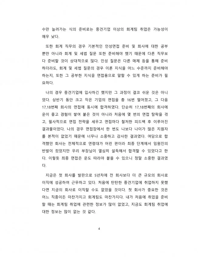 상세이미지-3