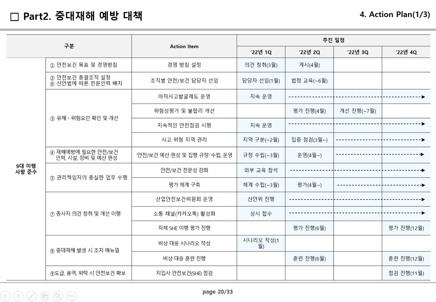 상세이미지-5