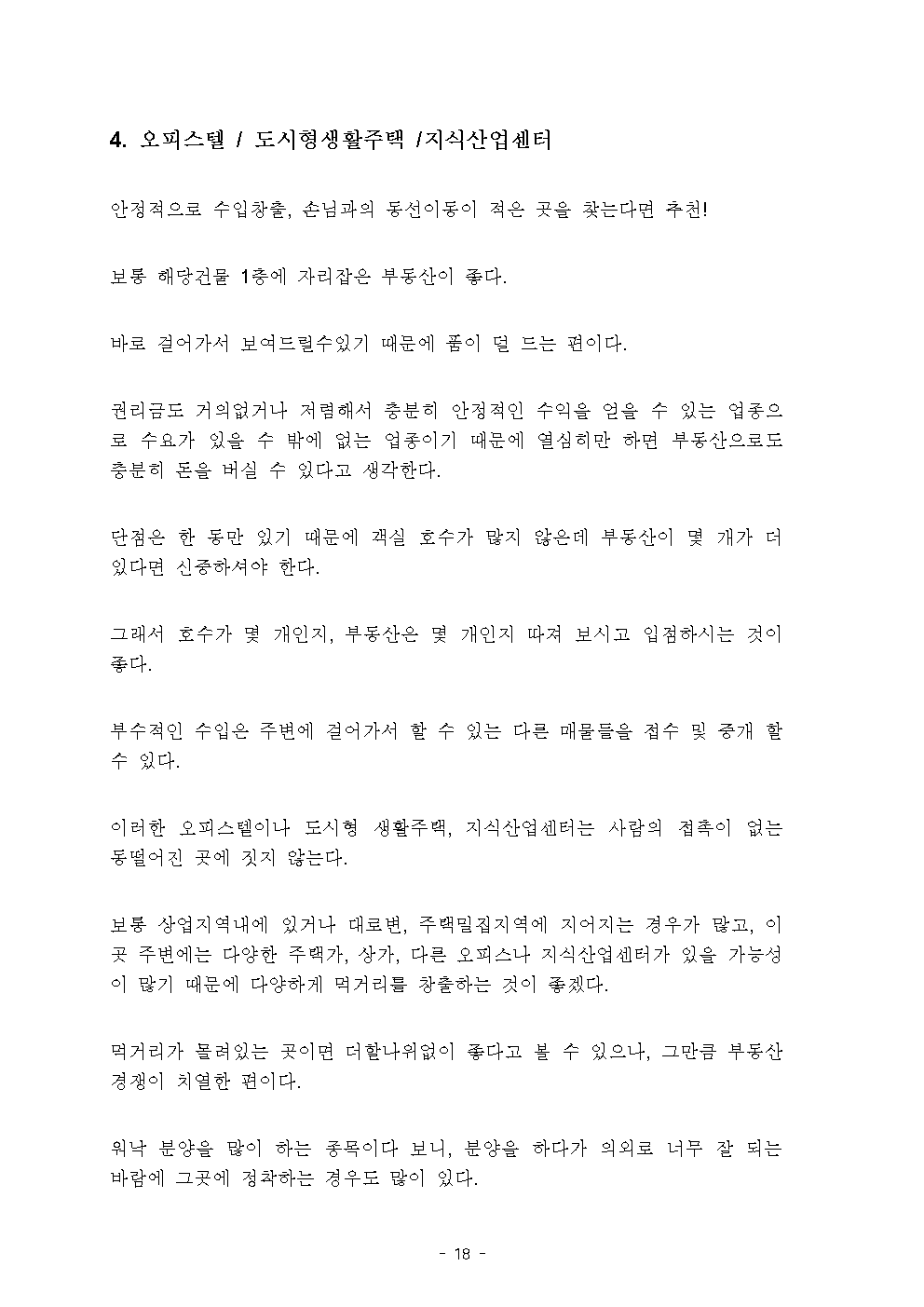 상세이미지-4