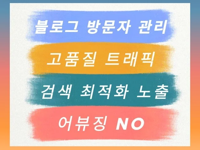 메인 이미지