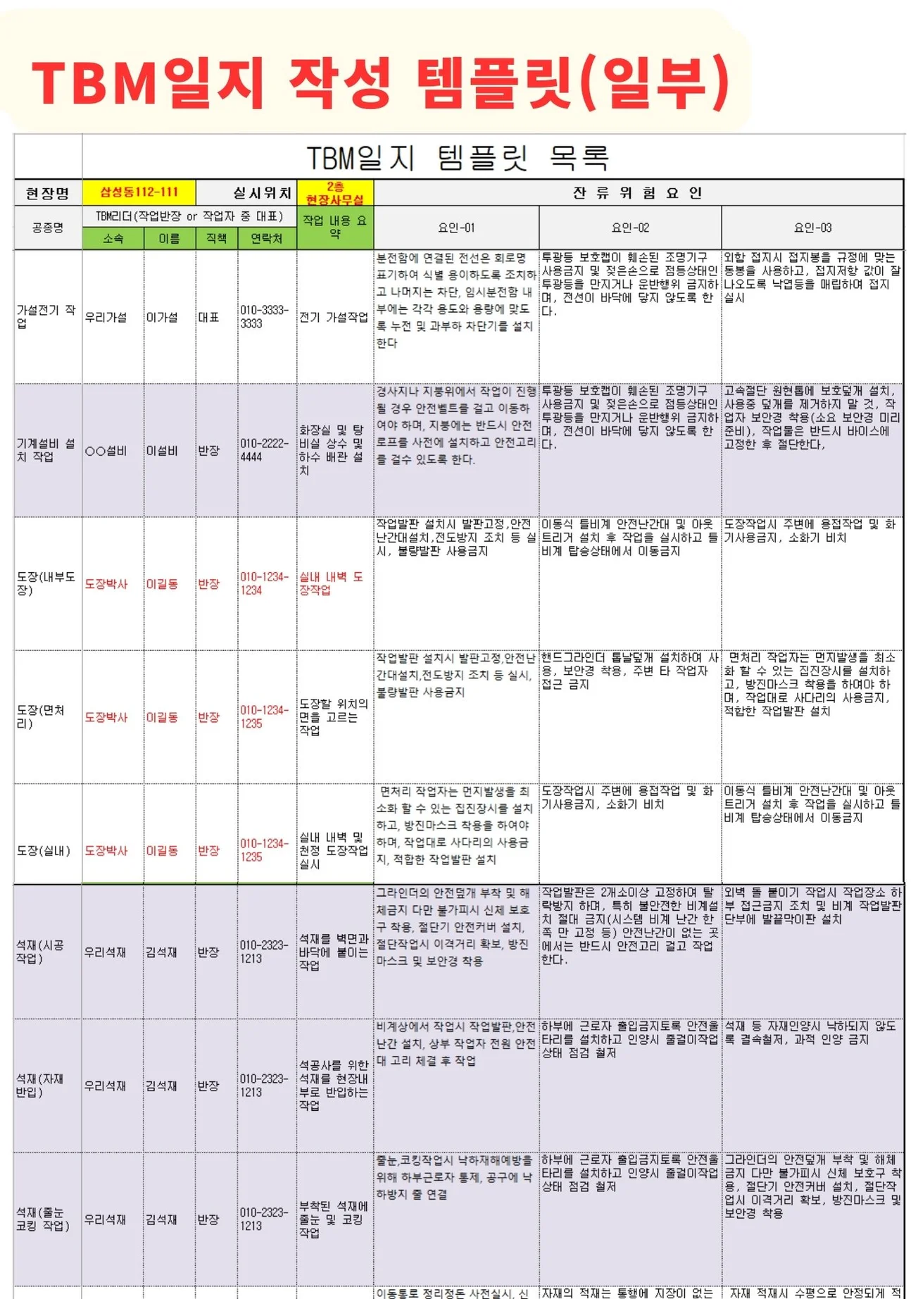 상세이미지-6