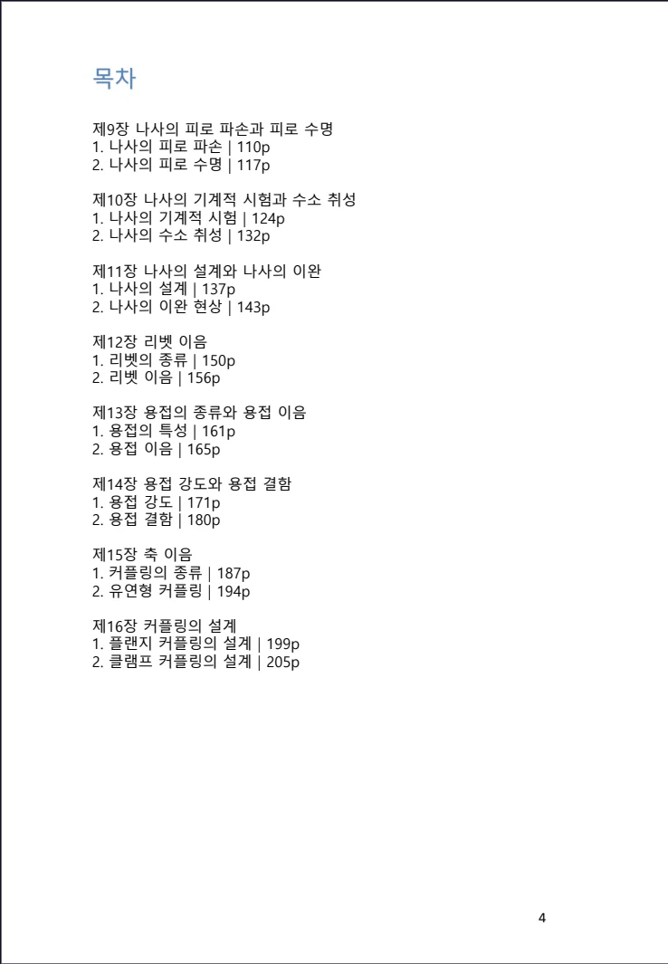 상세이미지-2