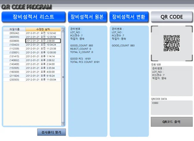 상세이미지-2