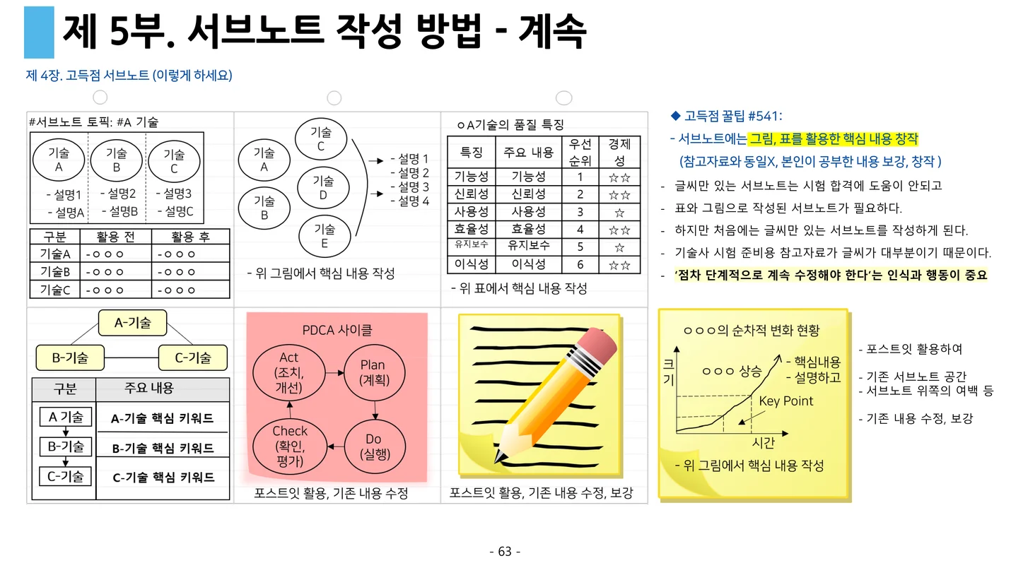 상세이미지-8