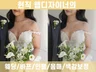 사진보정/인물보정/웨딩사진/바디프로필 전문 1+1