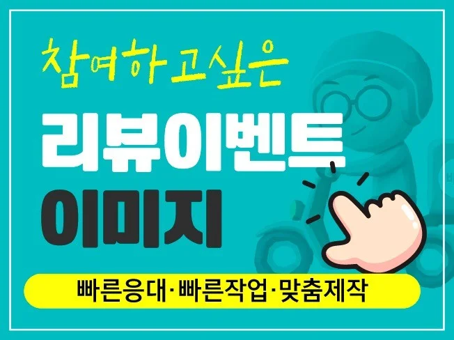 메인 이미지