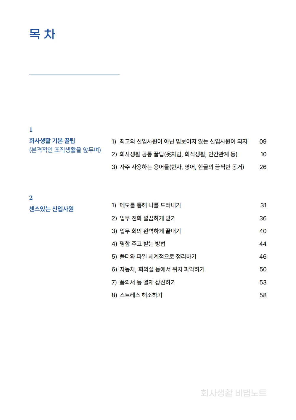 상세이미지-4