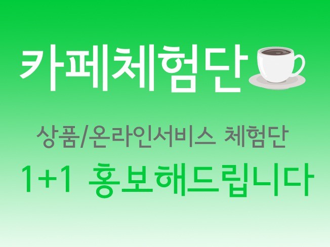 서비스 메인 이미지