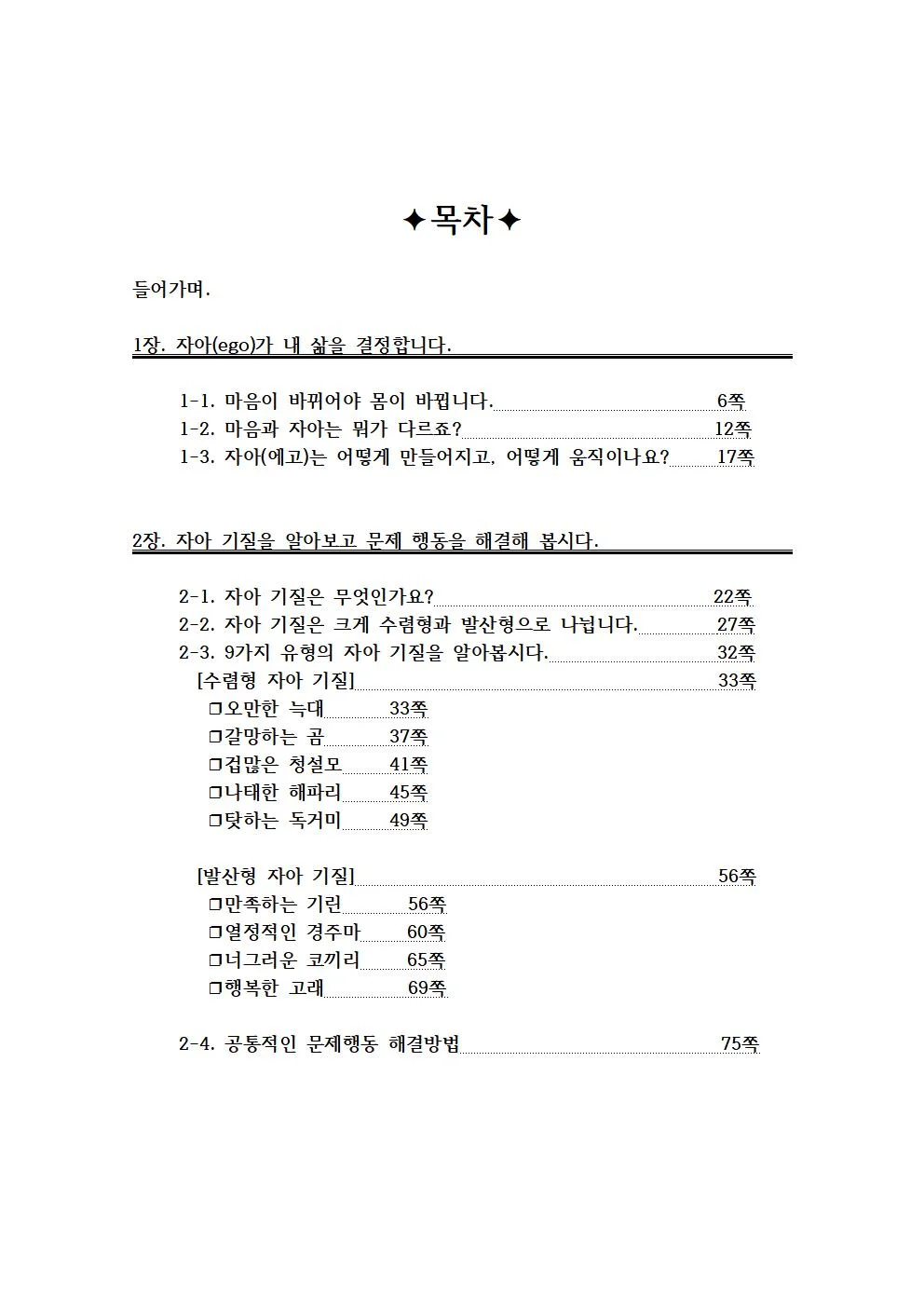 상세이미지-0