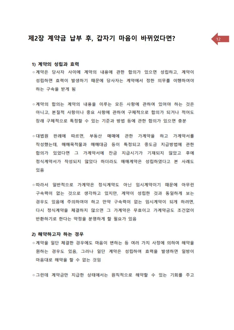 상세이미지-2