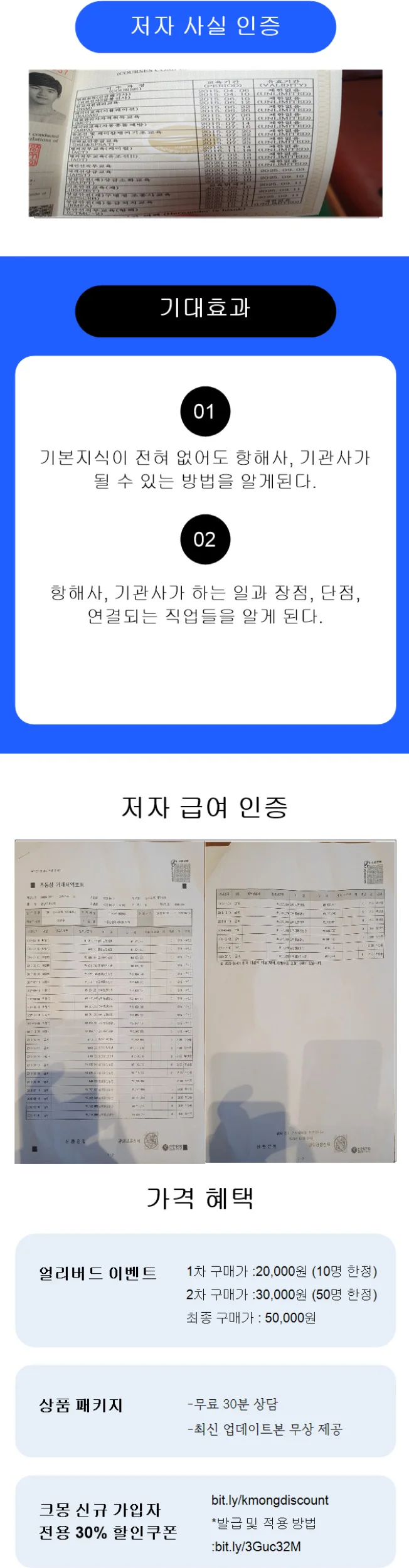 상세이미지-1