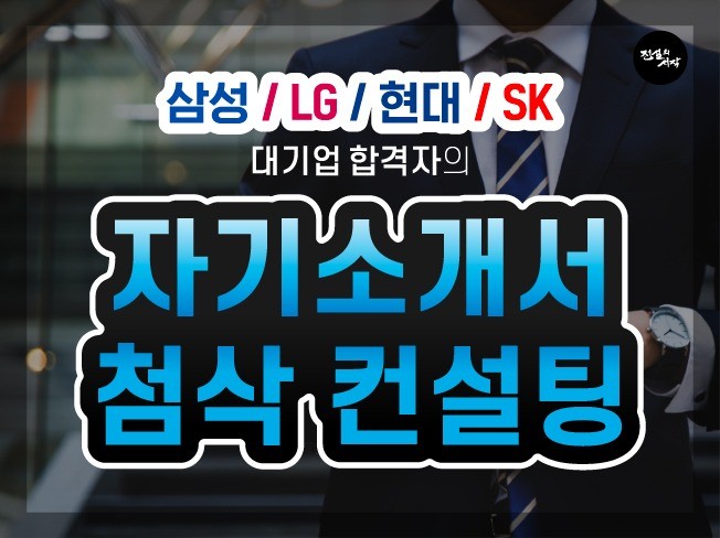 메인 이미지