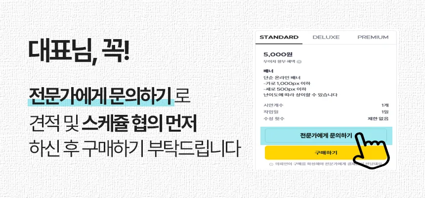상세이미지-4