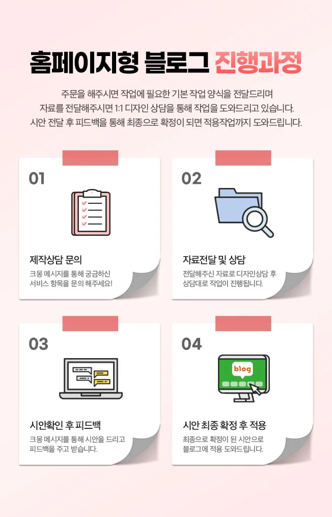 상세이미지-5