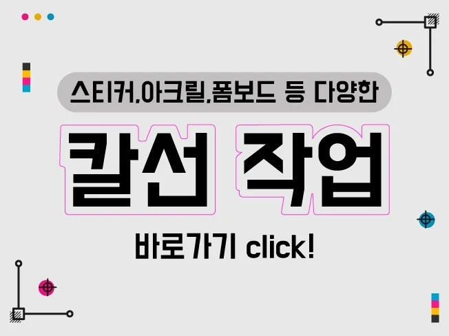 5천원 칼선 디자인