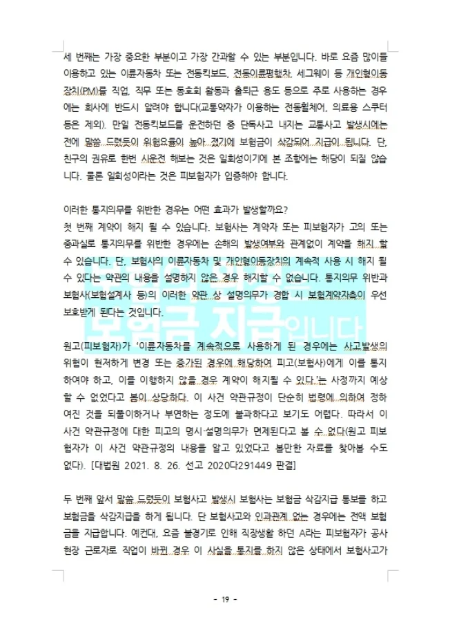 상세이미지-5