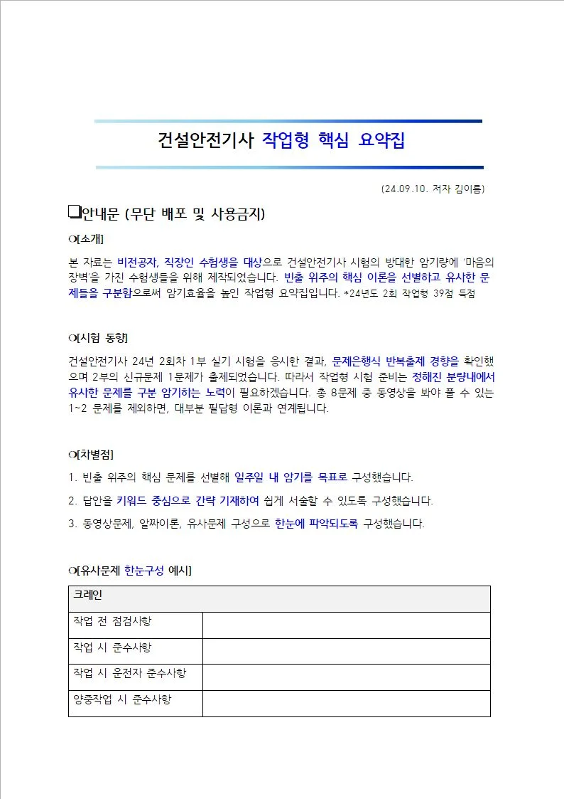 상세이미지-5