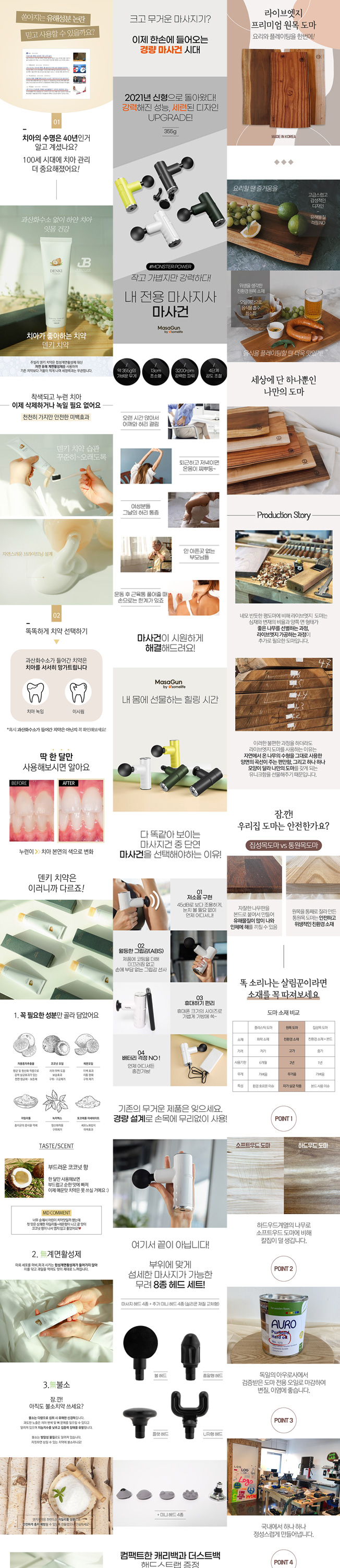상세이미지-8