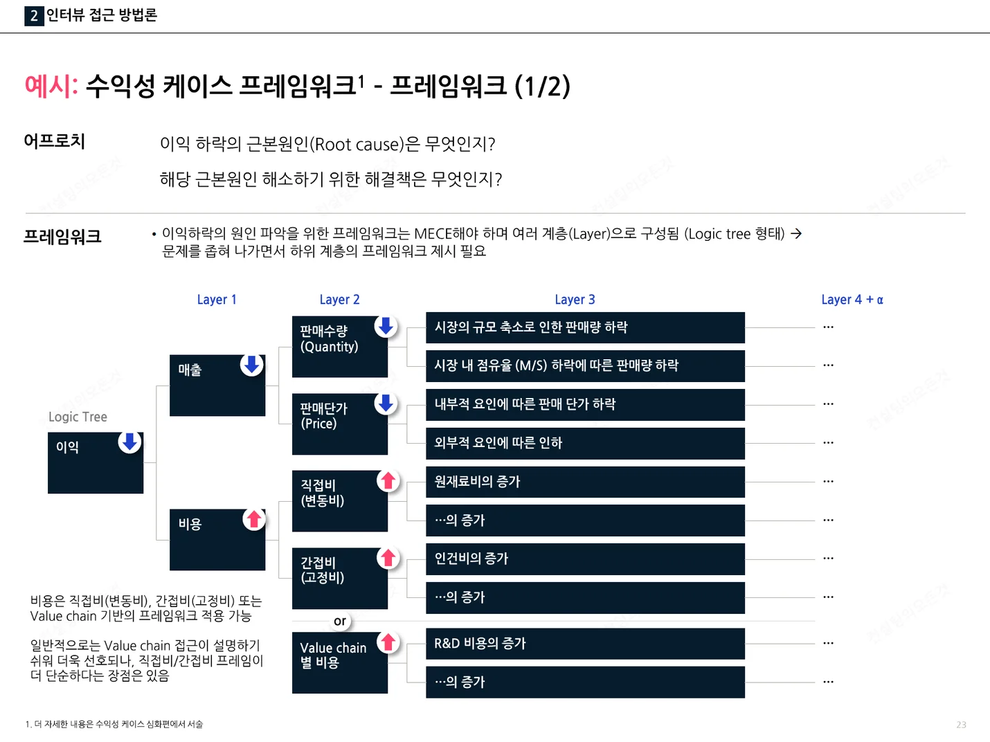 상세이미지-6