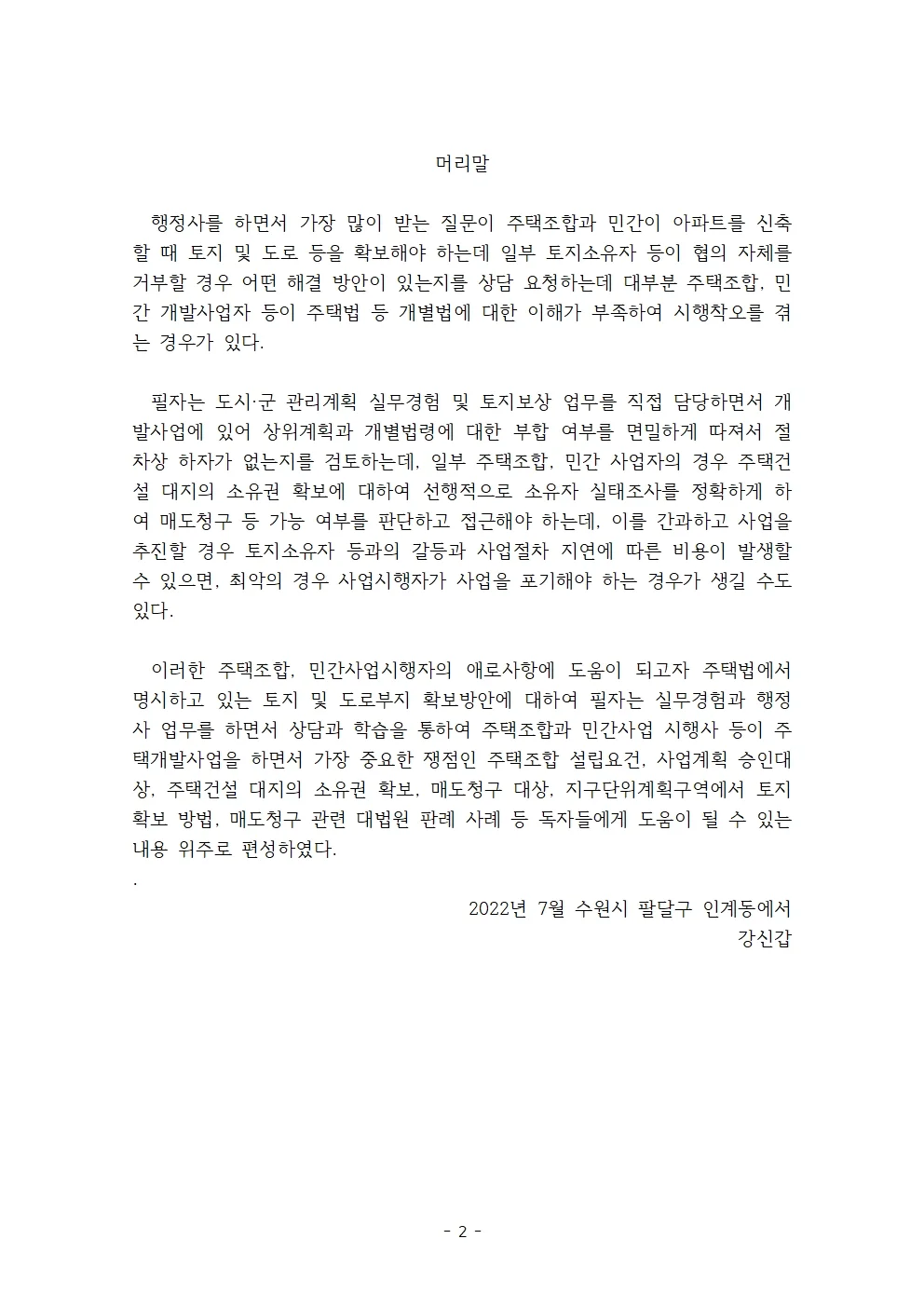 상세이미지-1