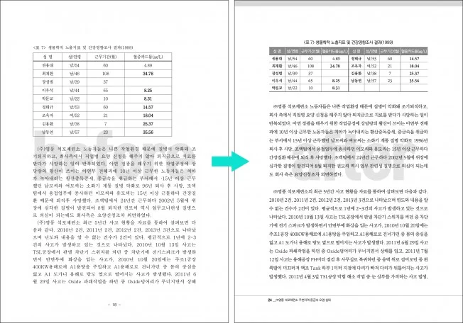 상세이미지-2