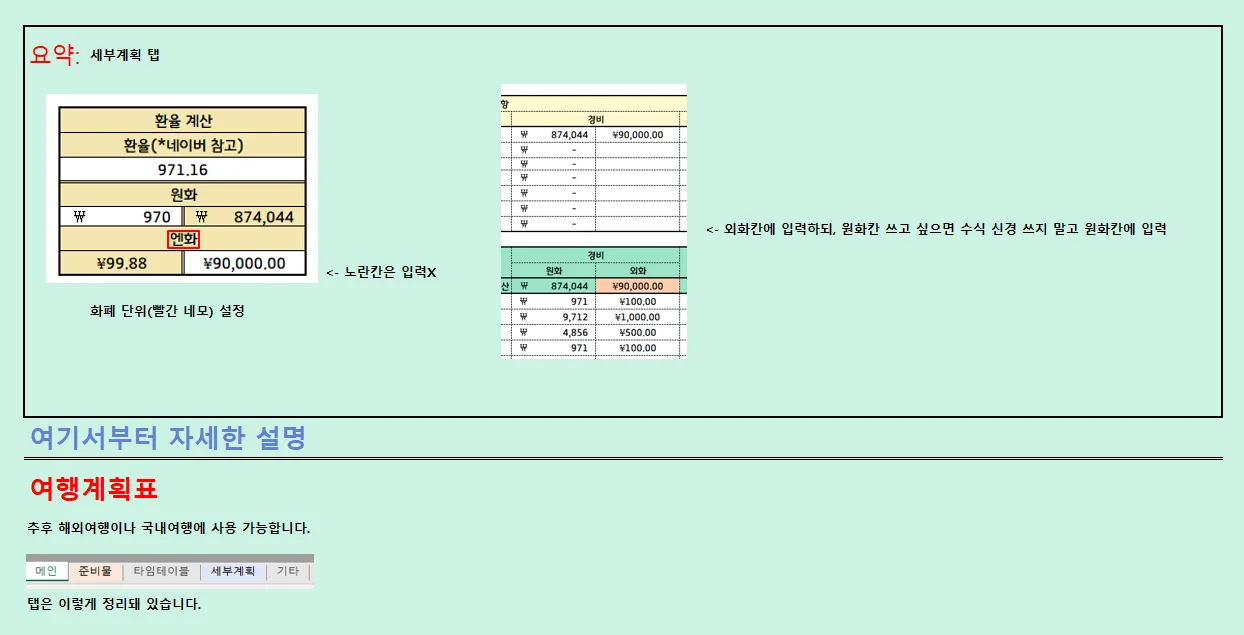 상세이미지-5